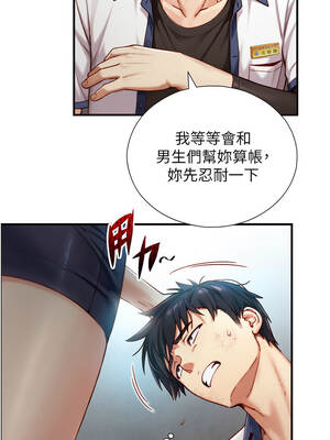 與生巨來 14-15話_14_06_lgql