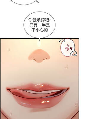 與生巨來 14-15話_14_13_kdbr