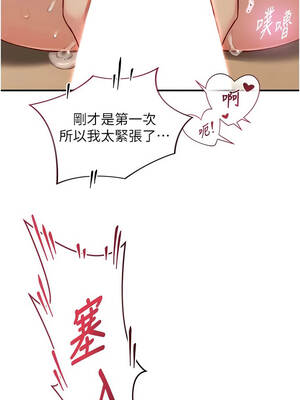 與生巨來 14-15話_15_01_aogo