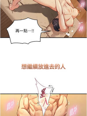 與生巨來 14-15話_15_03_kxak