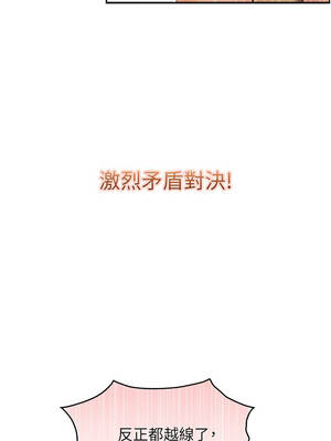 與生巨來 14-15話_15_04_fhso