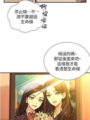與生巨來 14-15話_15_07_veby