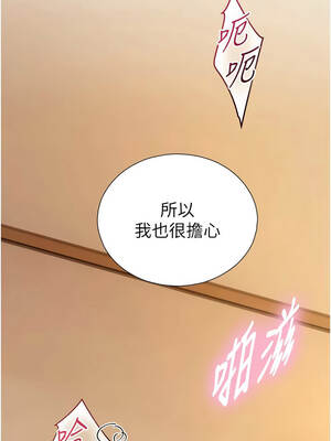 與生巨來 14-15話_15_14_pmpe