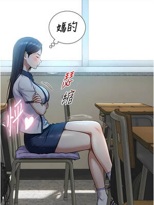 與生巨來 14-15話_15_15_iwok