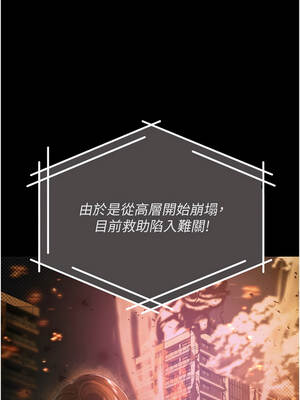 不純吸血鬼 1-8話_01_01_ovoi