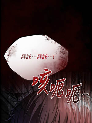 不純吸血鬼 1-8話_01_02_ychn