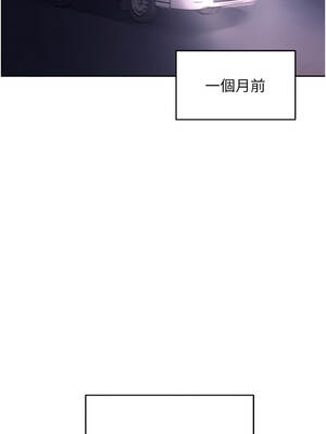 不純吸血鬼 1-8話_01_03_vfty