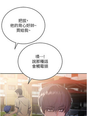 不純吸血鬼 1-8話_01_04_tmuw