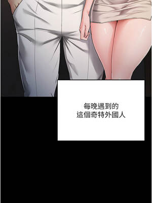 不純吸血鬼 1-8話_01_05_iase