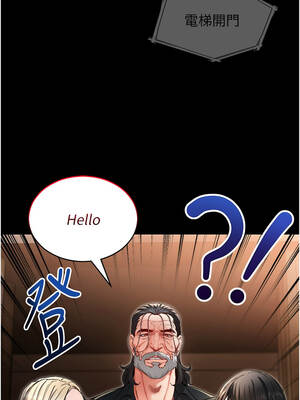 不純吸血鬼 1-8話_01_06_ablv