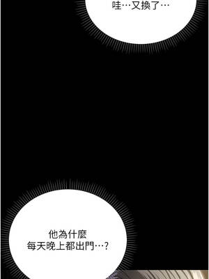 不純吸血鬼 1-8話_01_07_jxyw