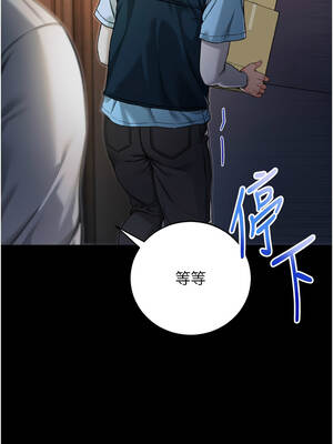 不純吸血鬼 1-8話_01_08_hikw