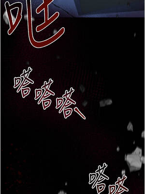 不純吸血鬼 1-8話_01_09_vcrk