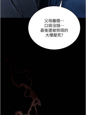 不純吸血鬼 1-8話_01_10_mian