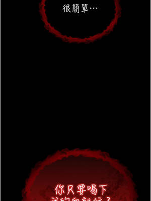 不純吸血鬼 1-8話_01_12_mkjx