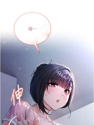 不純吸血鬼 1-8話_01_14_wlsk