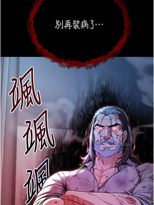 不純吸血鬼 1-8話_01_15_ghyo