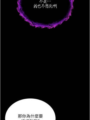 不純吸血鬼 1-8話_01_16_hfke