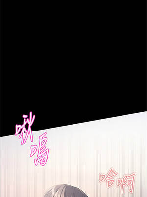 不純吸血鬼 1-8話_01_23_syuc