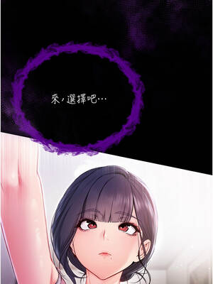 不純吸血鬼 1-8話_02_01_vdmg