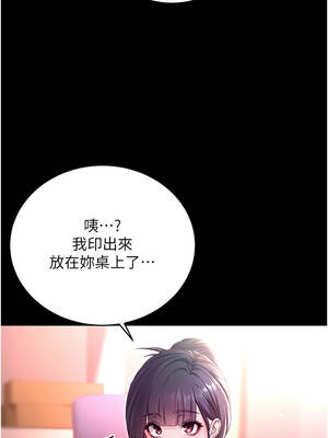 不純吸血鬼 1-8話_02_04_cggo