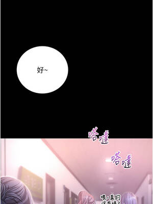 不純吸血鬼 1-8話_02_05_skag