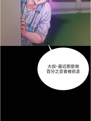 不純吸血鬼 1-8話_02_06_ufdf