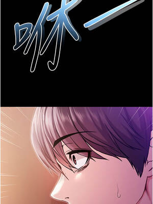 不純吸血鬼 1-8話_02_07_nela