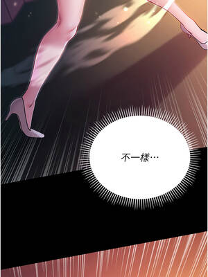 不純吸血鬼 1-8話_02_08_ehfp