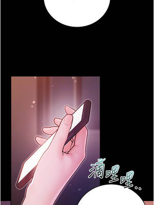 不純吸血鬼 1-8話_02_10_knln