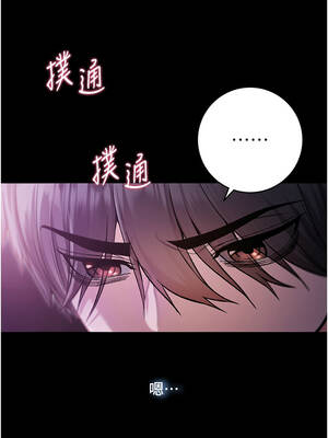 不純吸血鬼 1-8話_02_14_pwbl