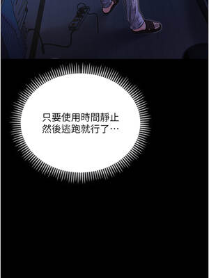 不純吸血鬼 1-8話_02_15_ptwl