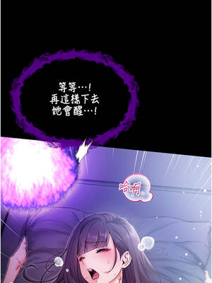 不純吸血鬼 1-8話_02_22_fjwx