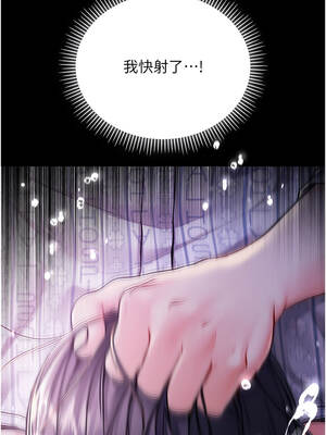 不純吸血鬼 1-8話_03_03_knbx