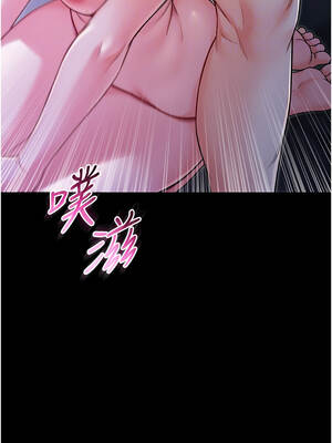 不純吸血鬼 1-8話_03_04_uldu