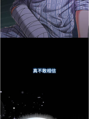 不純吸血鬼 1-8話_03_07_oqhq