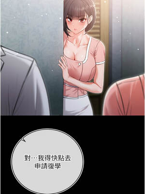 不純吸血鬼 1-8話_03_13_dbba