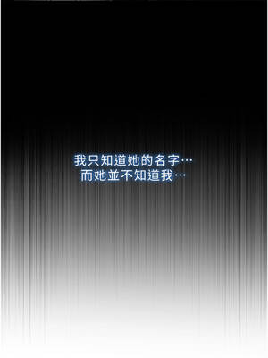 不純吸血鬼 1-8話_03_17_frre