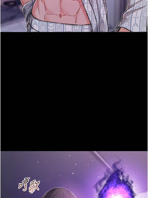 不純吸血鬼 1-8話_03_18_qiyj