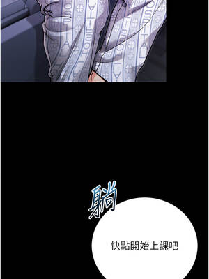 不純吸血鬼 1-8話_03_19_amkq