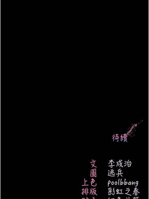 不純吸血鬼 1-8話_03_21_klfn