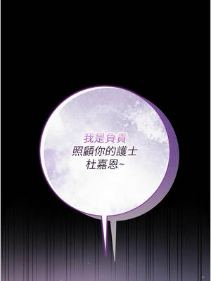 不純吸血鬼 1-8話_04_01_bxbl