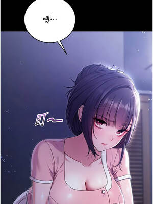 不純吸血鬼 1-8話_04_02_jjuk