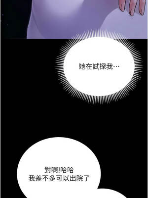 不純吸血鬼 1-8話_04_03_dttj