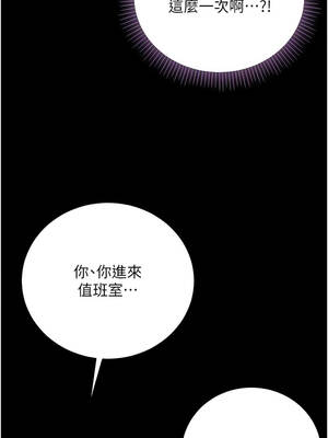 不純吸血鬼 1-8話_04_07_kpul