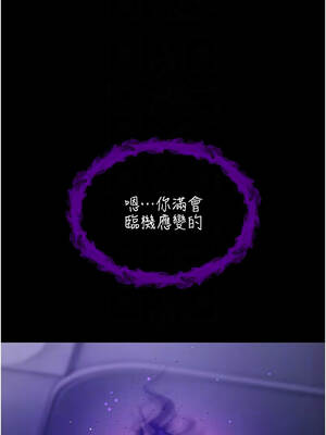 不純吸血鬼 1-8話_04_09_bale