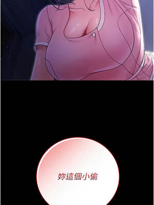 不純吸血鬼 1-8話_04_14_qbqn