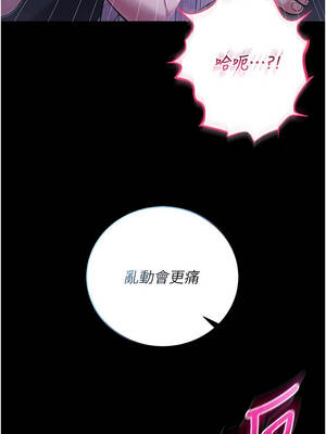 不純吸血鬼 1-8話_04_15_gvyc