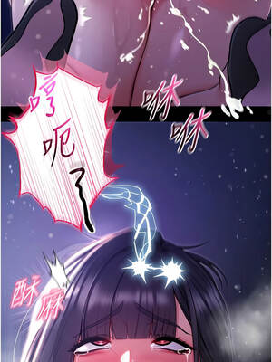 不純吸血鬼 1-8話_04_19_doks