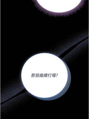 不純吸血鬼 1-8話_04_22_twjl